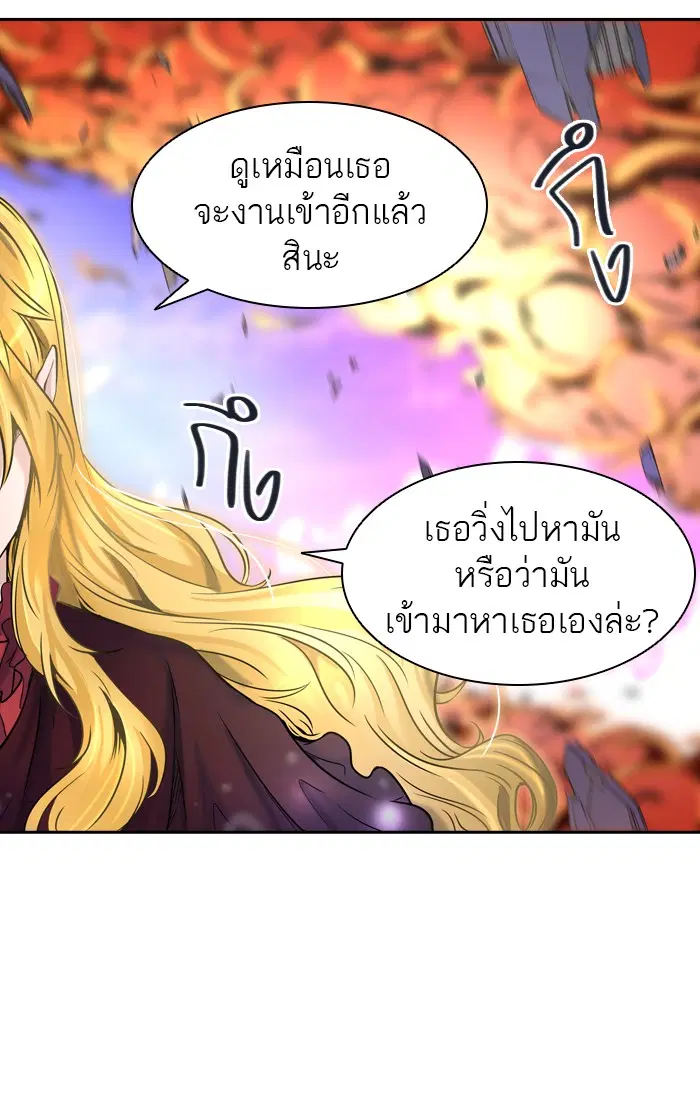 Tower of God ตอนที่ 409 หน้า 59