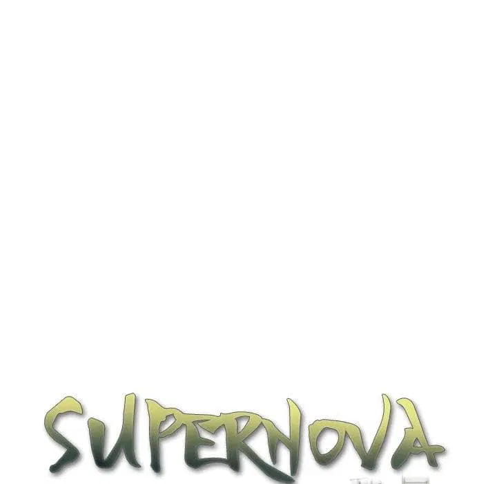 SuperNova ตอนที่ 97 หน้า 17
