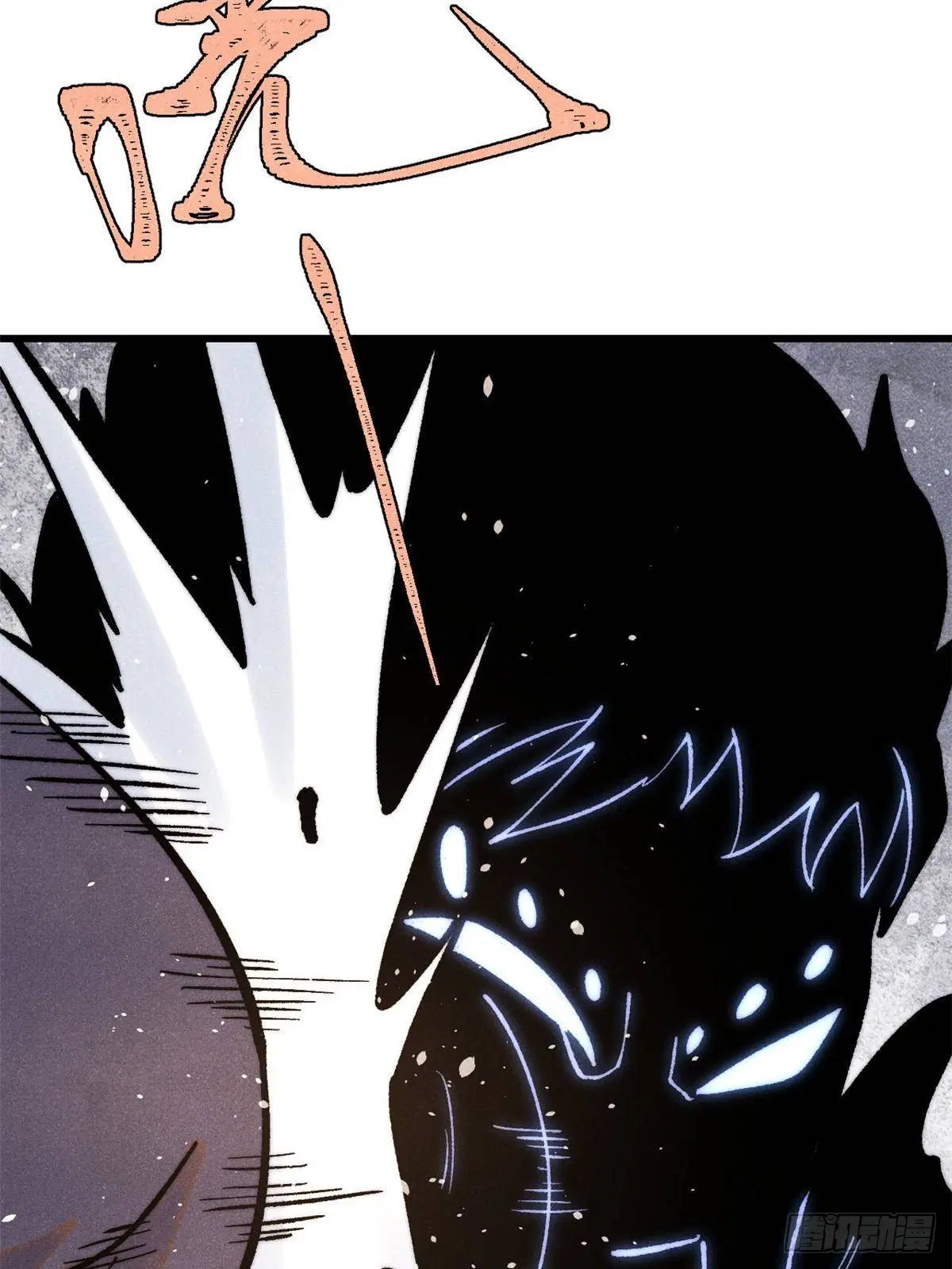All Hail the Sect Leader ตอนที่ 409 หน้า 7