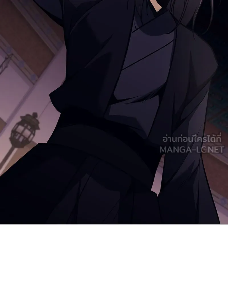 I Reincarnated As The Crazed Heir เกิดอีกทีเป็นว่าที่ประมุขลัทธิมาร ตอนที่ 113 หน้า 207