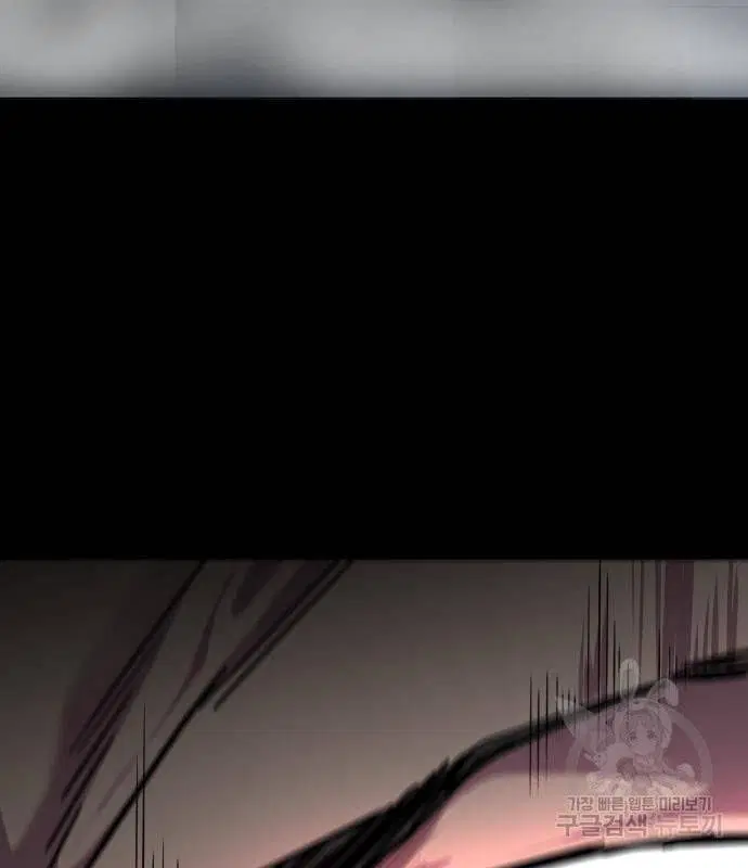 The Boy of Death ตอนที่ 155 หน้า 140