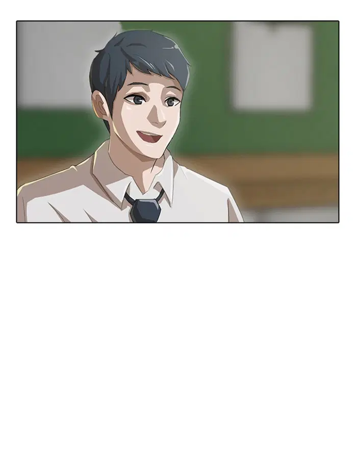 Random Chat ตอนที่ 3 หน้า 62