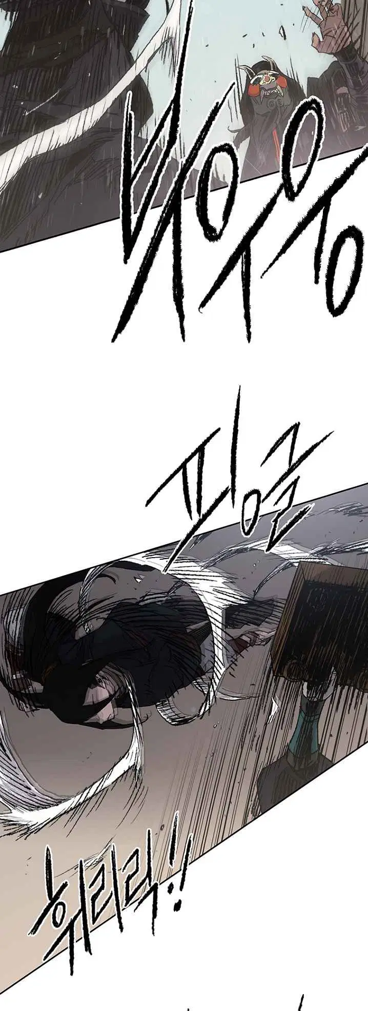 The Undefeatable Swordsman ตอนที่ 67 หน้า 21