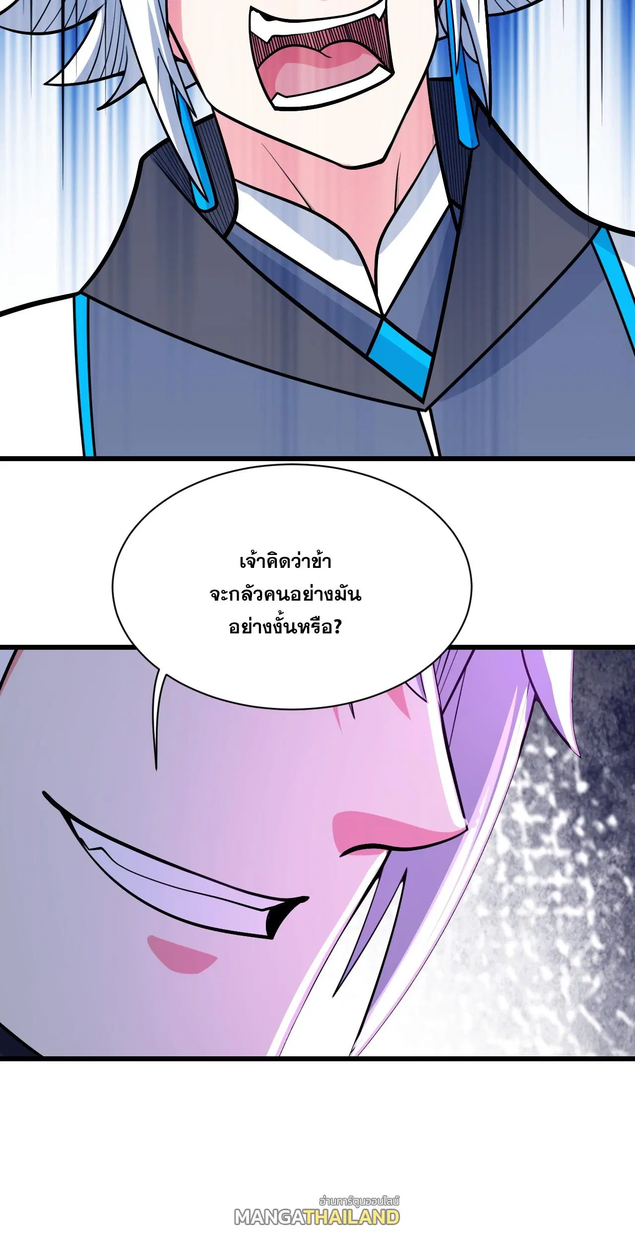Matchless Emperor ตอนที่ 374 หน้า 33