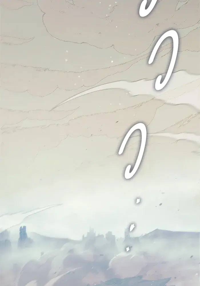 The S-Classes That I Raised (My S-Class Hunters) ตอนที่ 63 หน้า 82