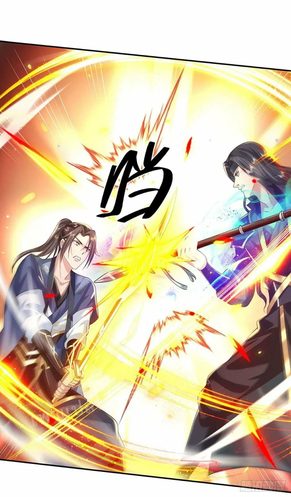 Royal God of War, Rising Dragon ตอนที่ 117 หน้า 6
