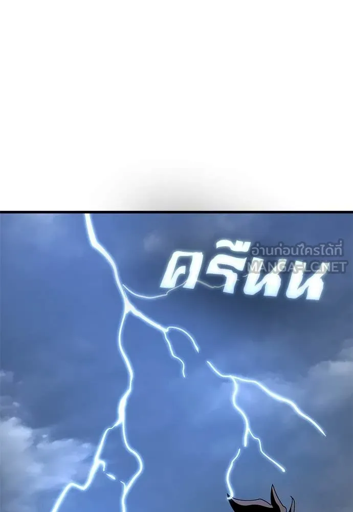 Reincarnation Path of The Underworld King ยอมรา ผู้พิพากษาจากนรก ตอนที่ 111 หน้า 130