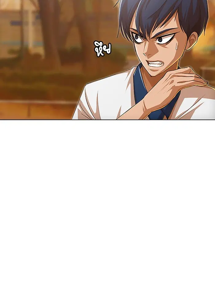 Random Chat ตอนที่ 71 หน้า 65