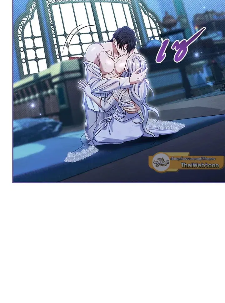 The Villain’s Match Is Too Perfect – คู่ดูตัวของนางร้ายเพอร์เฟกต์เกินไป ตอนที่ 77 หน้า 79
