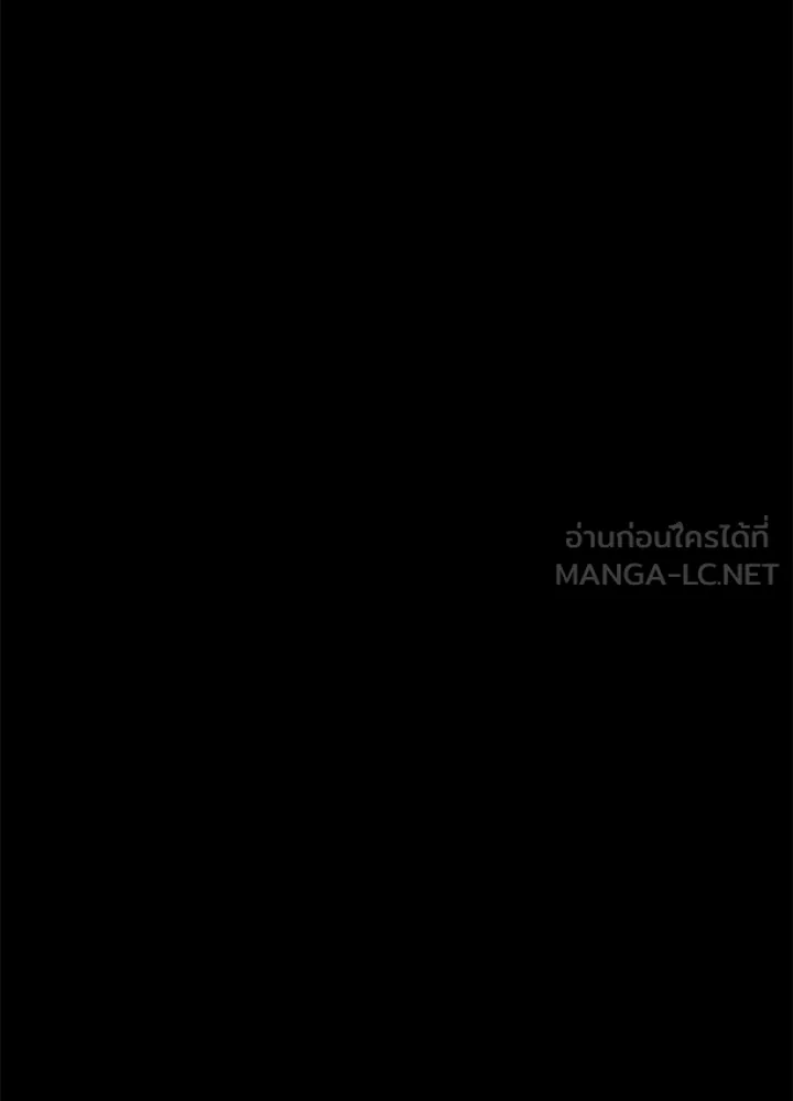Night of the Ogre ตอนที่ 121 หน้า 27