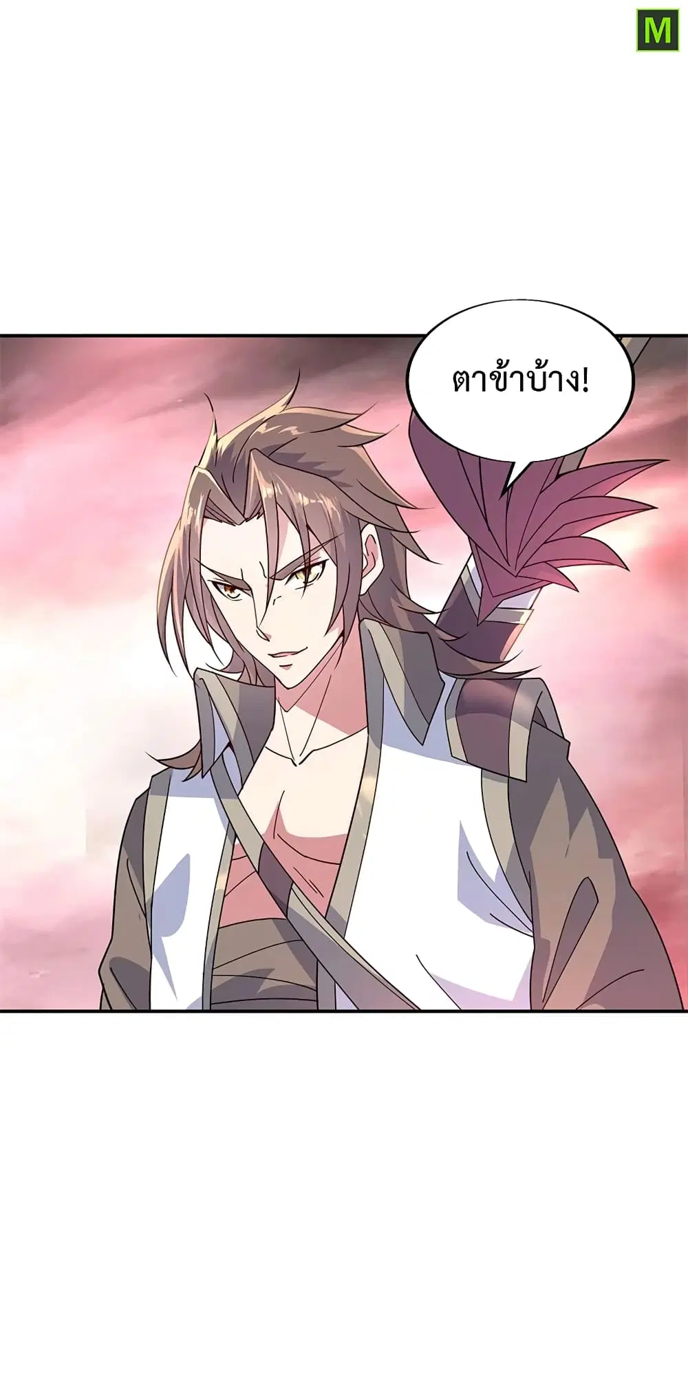 Peerless Battle Spirit (Tian Cang Zi Dongman) ตอนที่ 153 หน้า 25