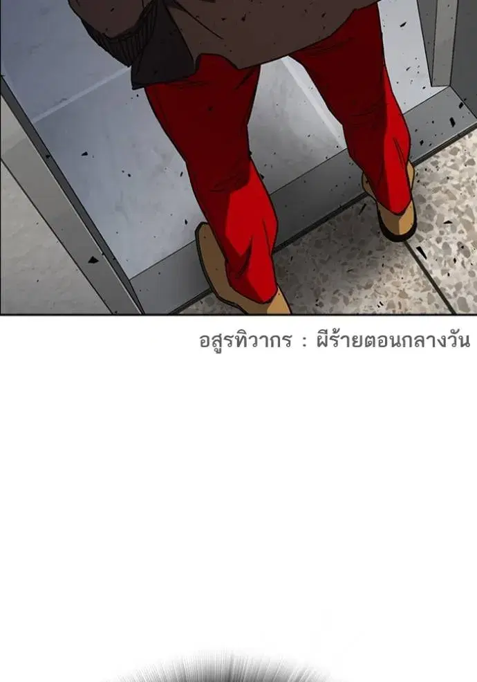 Study Group ตอนที่ 264 หน้า 125