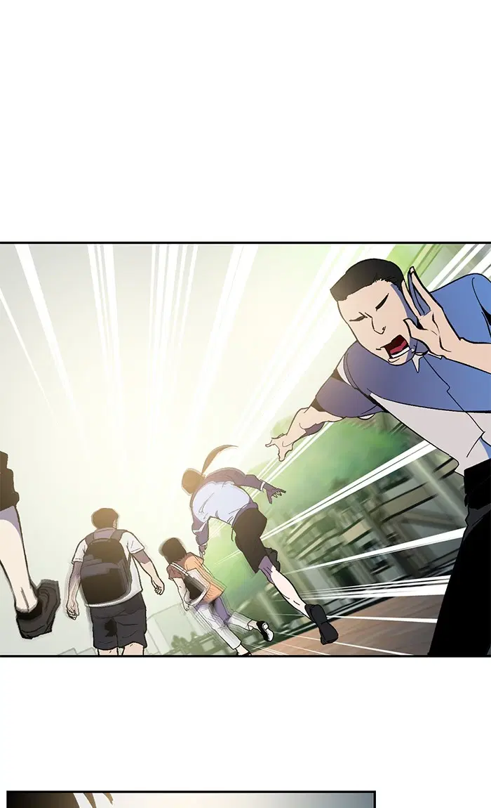 Return to Player ตอนที่ 35 หน้า 42