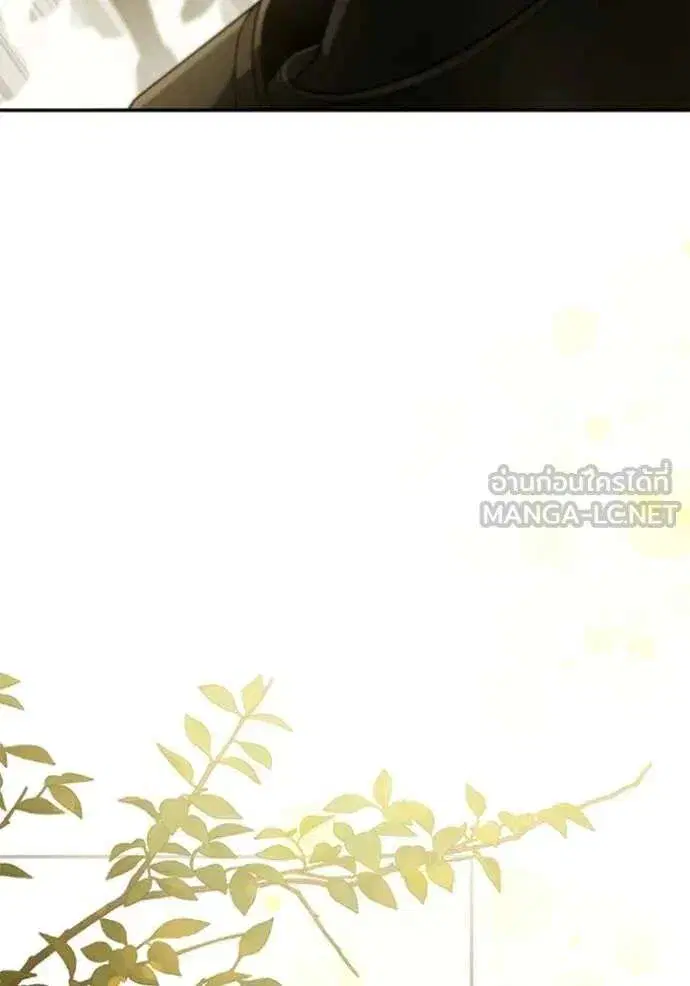 Sister I Am the Queen in This Life ตอนที่ 187 หน้า 130