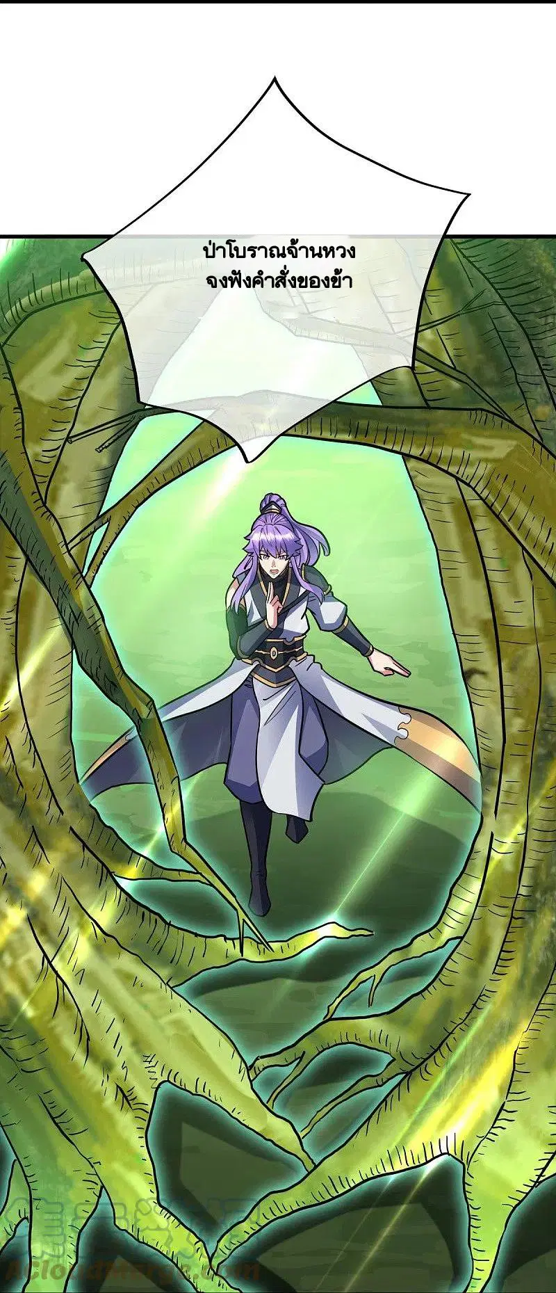 Peerless Battle Spirit ตอนที่ 435 หน้า 46