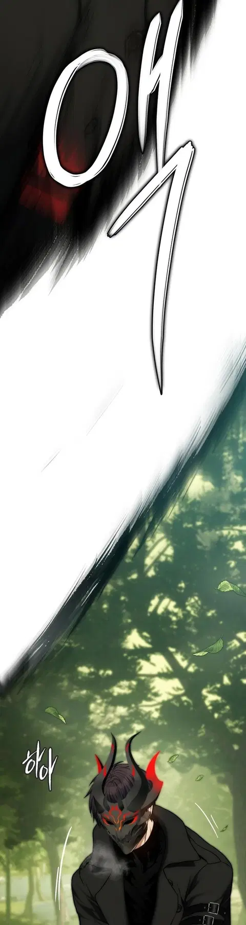 Second Life Ranker ตอนที่ 162 หน้า 52