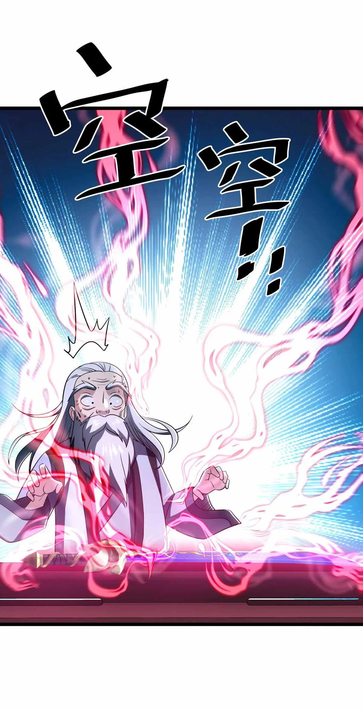 Peerless Battle Spirit ตอนที่ 677 หน้า 51