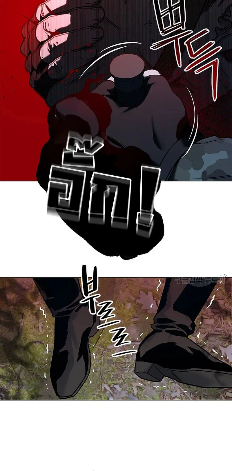 God of Blackfield ตอนที่ 165 หน้า 41