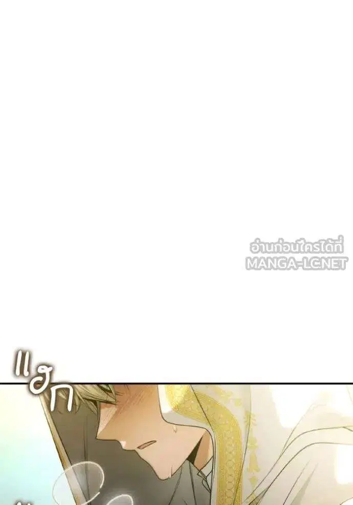 Sister I Am the Queen in This Life ตอนที่ 157 หน้า 162