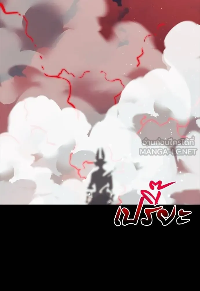 Reincarnation Path of The Underworld King ยอมรา ผู้พิพากษาจากนรก ตอนที่ 54 หน้า 159