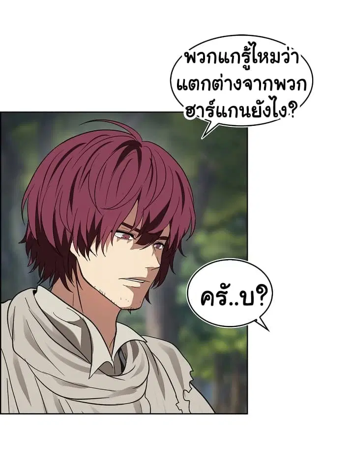 Ranker Who Lives A Second Time ตอนที่ 19 หน้า 41
