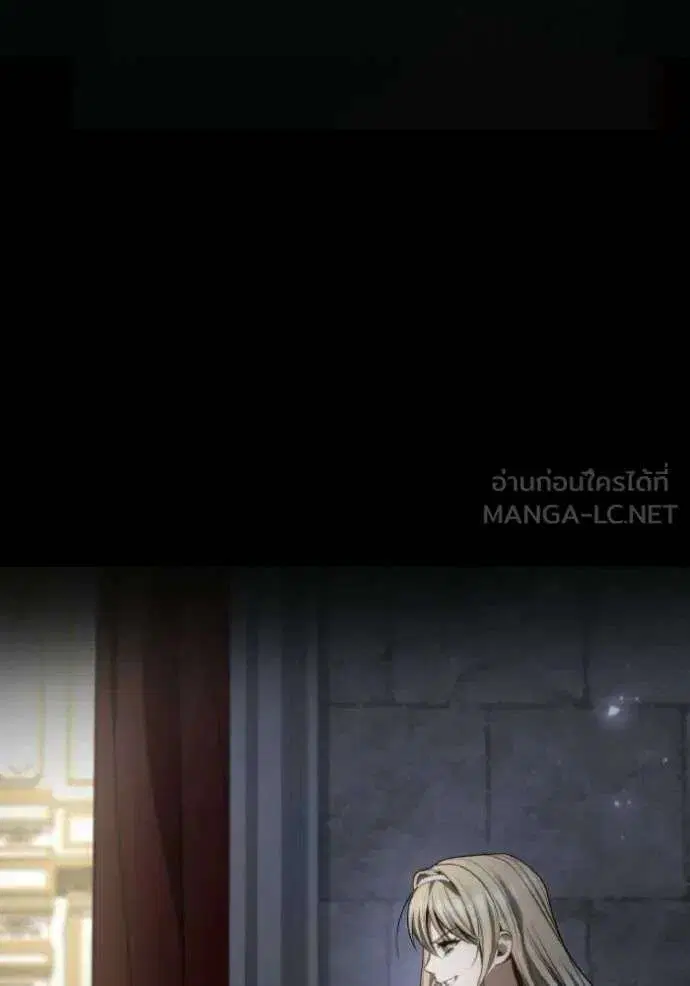 Sister I Am the Queen in This Life ตอนที่ 173 หน้า 100