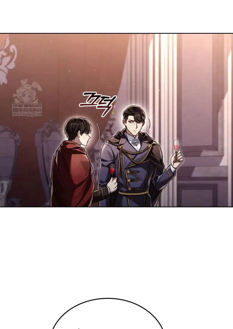 Reborn as the Enemy Prince เกิดใหม่เป็นเจ้าชายในประเทศศัตรู ตอนที่ 103 หน้า 84