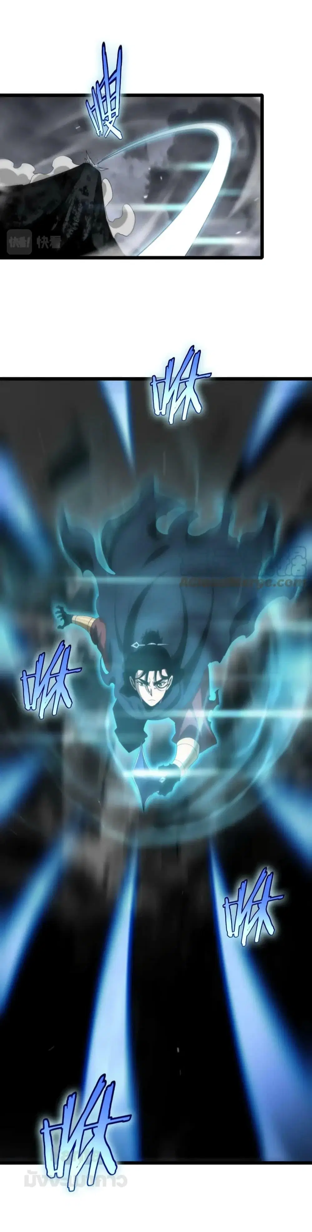 World’s Apocalypse Online ตอนที่ 178 หน้า 5
