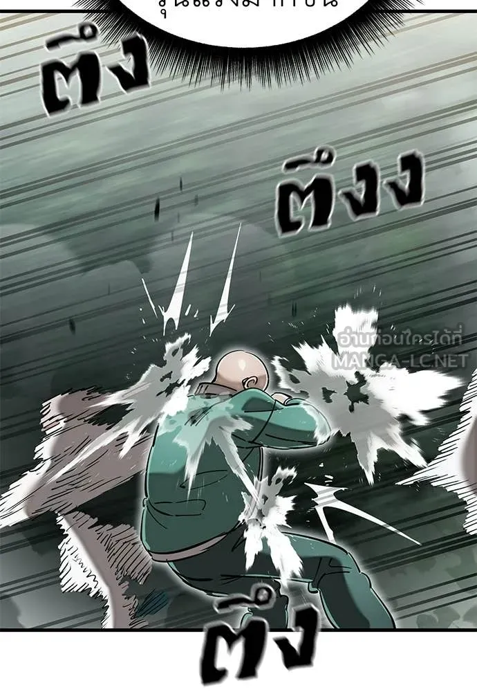 Reincarnation Path of The Underworld King ยอมรา ผู้พิพากษาจากนรก ตอนที่ 128 หน้า 136