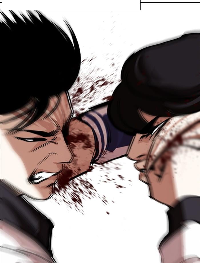 Lookism ตอนที่ 284 หน้า 121