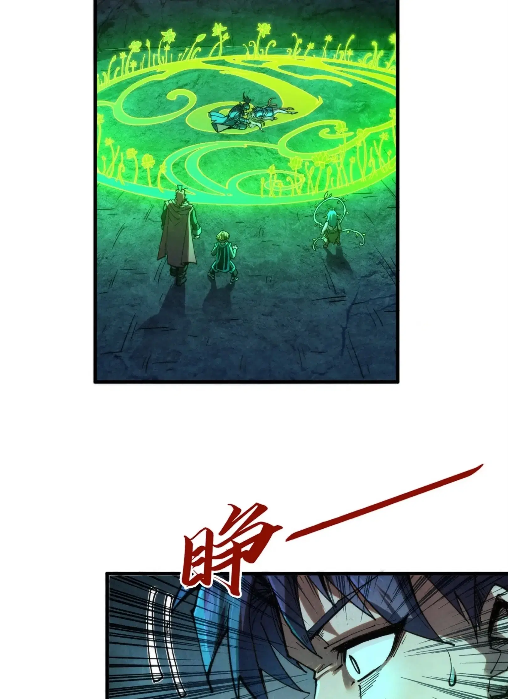 The Eternal Supreme ตอนที่ 279 หน้า 56