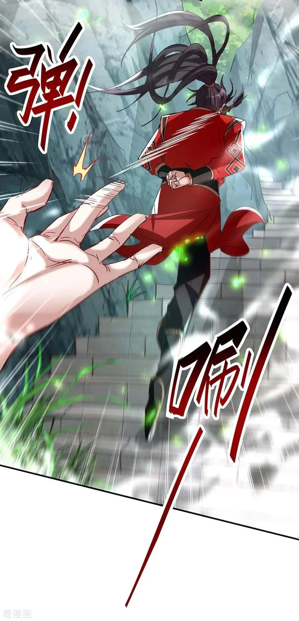Return of Divine Emperor ตอนที่ 196 หน้า 11