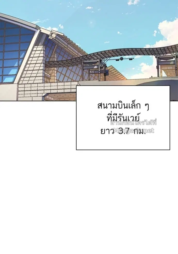 Reborn Rich ตอนที่ 154 หน้า 100