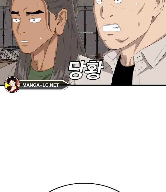 Bad Guy ตอนที่ 160 หน้า 130