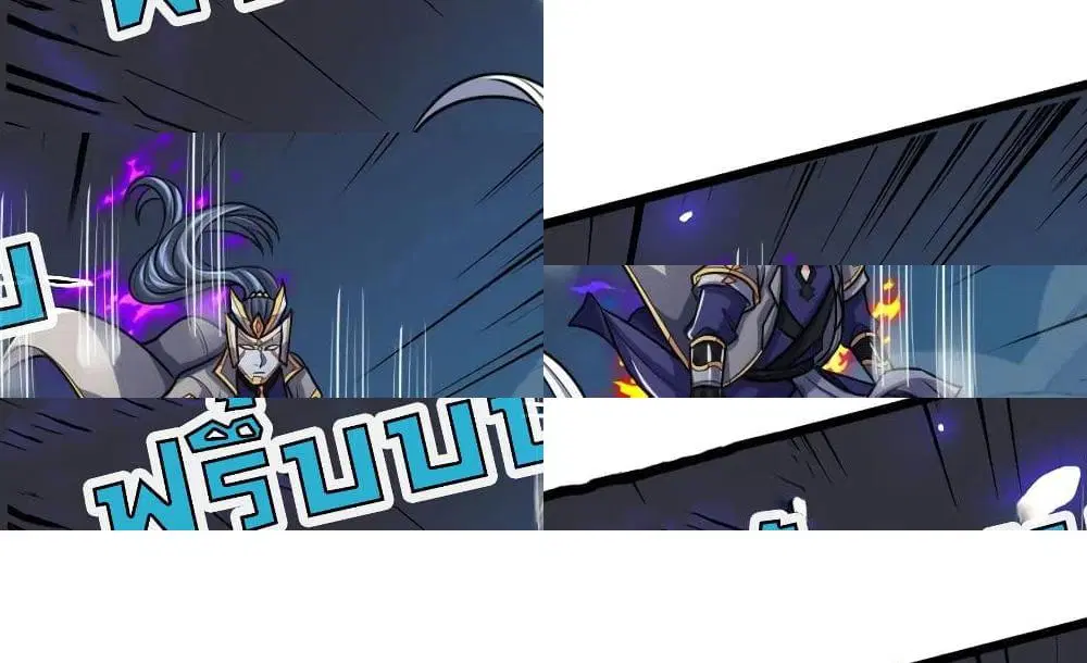 Shenwu Tianzun ตอนที่ 168 หน้า 18