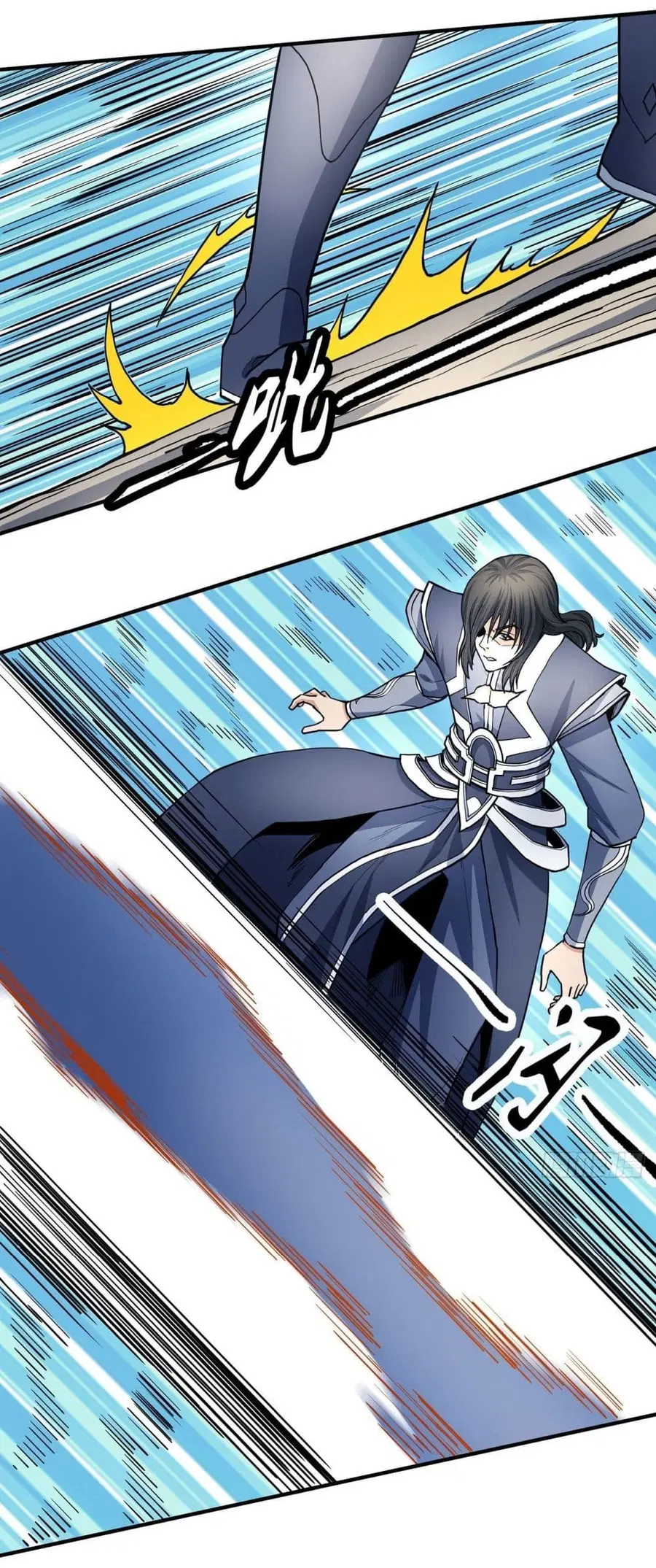 God of Martial Arts ตอนที่ 489 หน้า 18