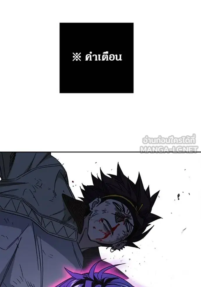 Study Group ตอนที่ 288 หน้า 87