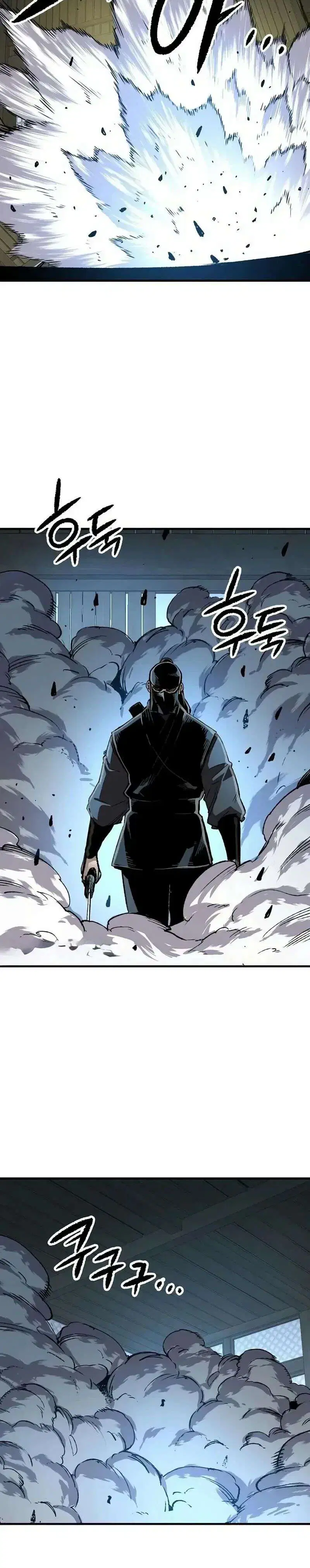 Reborn As The Heavenly Demon ตอนที่ 130 หน้า 24