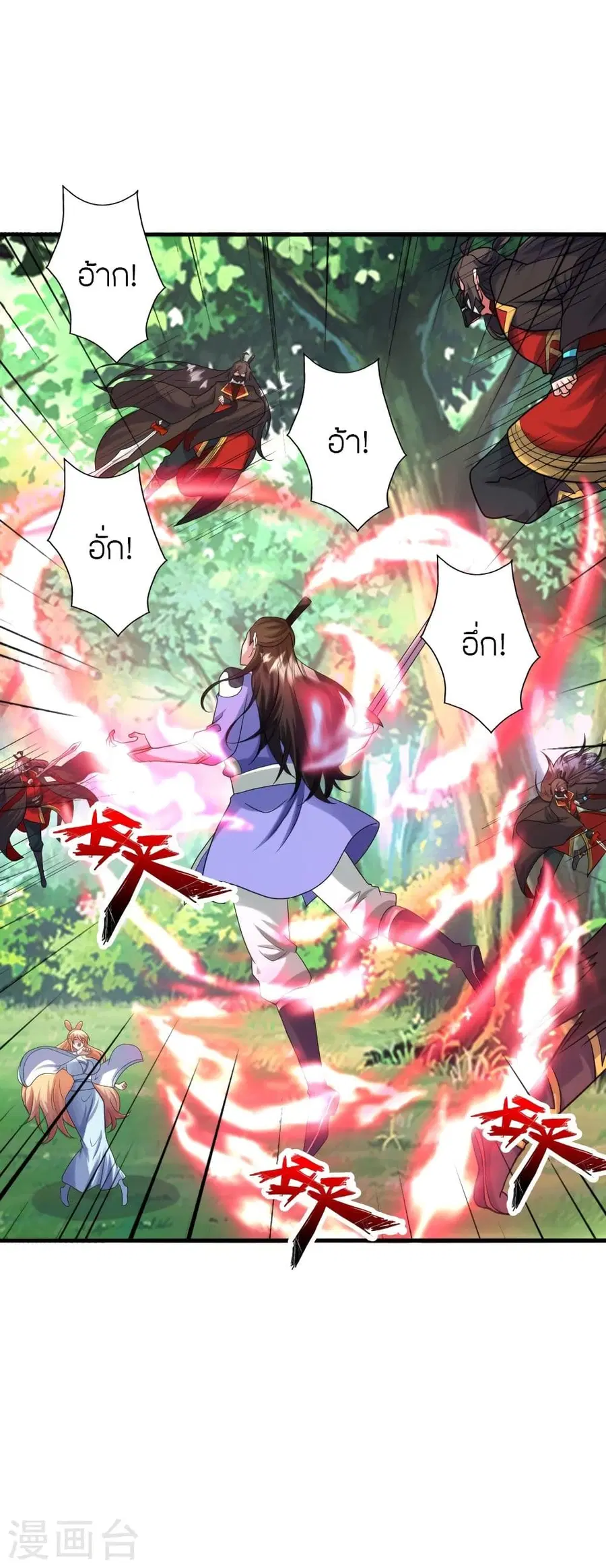 Banished Disciple’s Counterattack ราชาอมตะผู้ถูกขับไล่ ตอนที่ 328 หน้า 5
