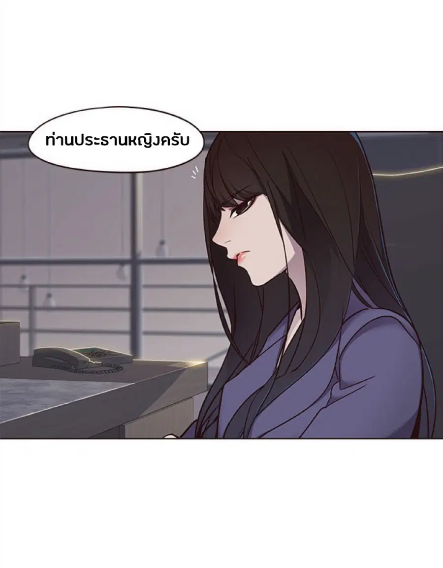 Eleceed ตอนที่ 28 หน้า 7