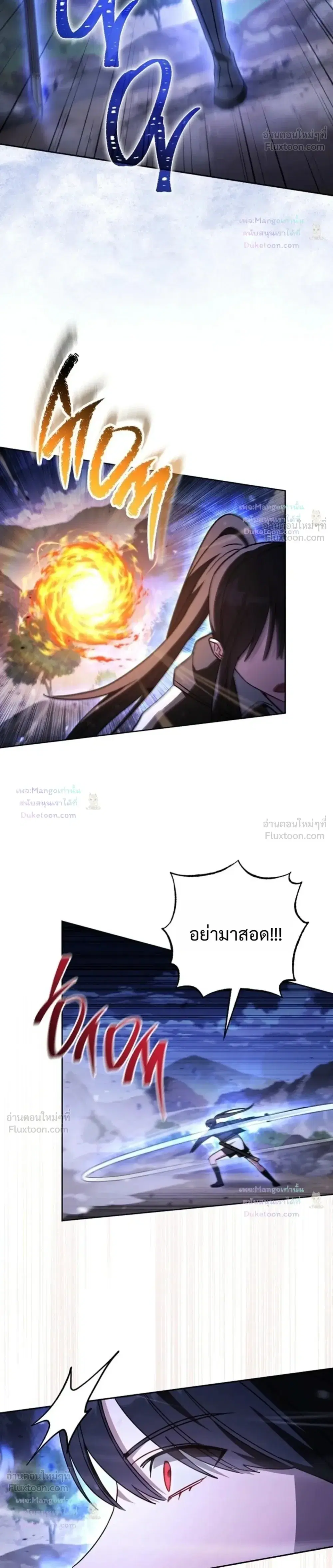 The Top Ranker’s Guide to an Aspiring Writer Life ตอนที่ 64 หน้า 10