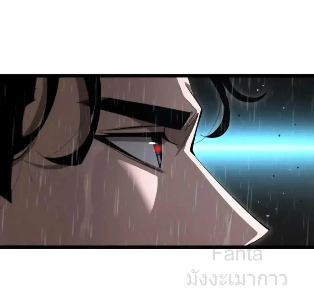 World’s Apocalypse Online ตอนที่ 218 หน้า 39
