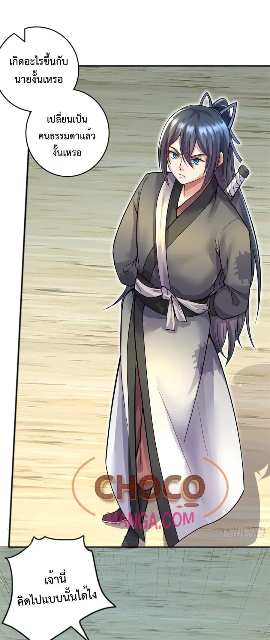 I Can Become A Sword God ตอนที่ 31 หน้า 6