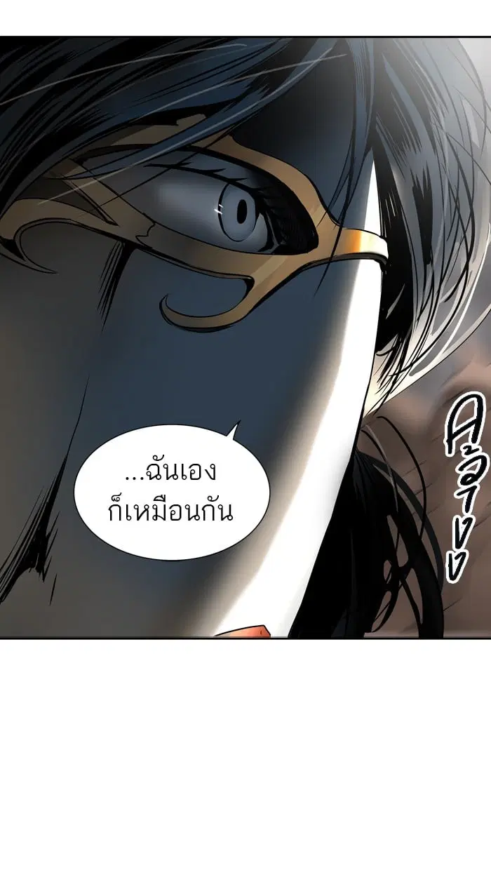 Tower of God ตอนที่ 296 หน้า 5