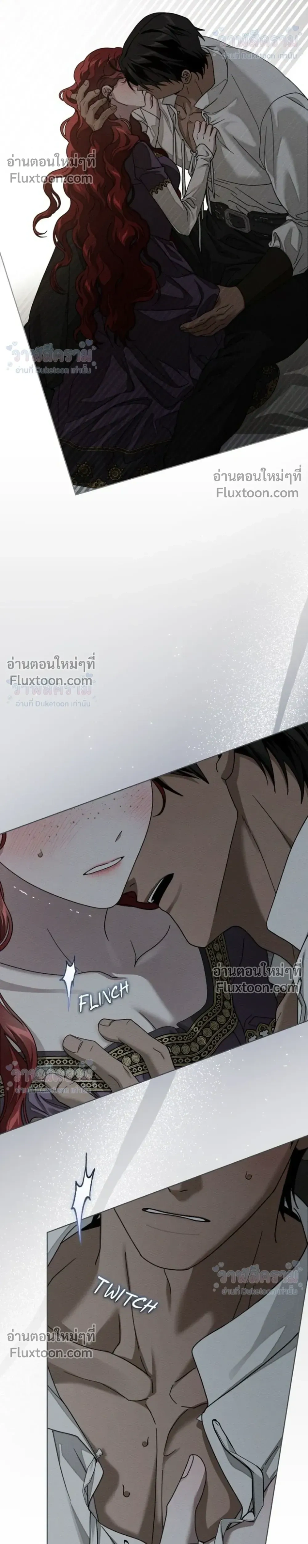 Under the oak tree – ใต้ร่มเงาแห่งต้นโอ๊ก ตอนที่ 158 หน้า 5