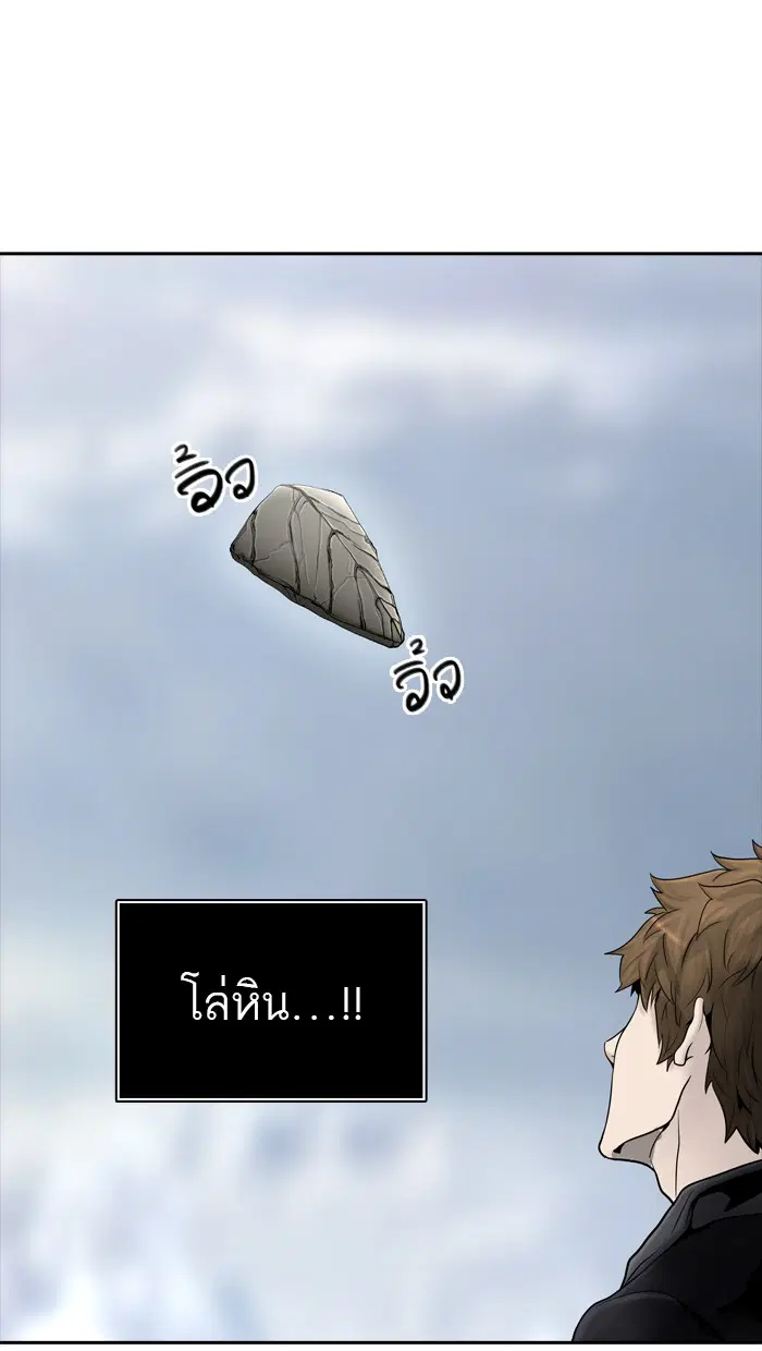 Tower of God ตอนที่ 370 หน้า 60