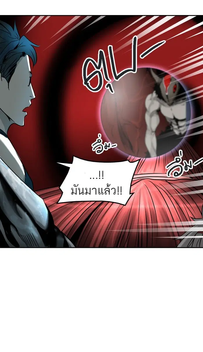 Tower of God ตอนที่ 315 หน้า 54