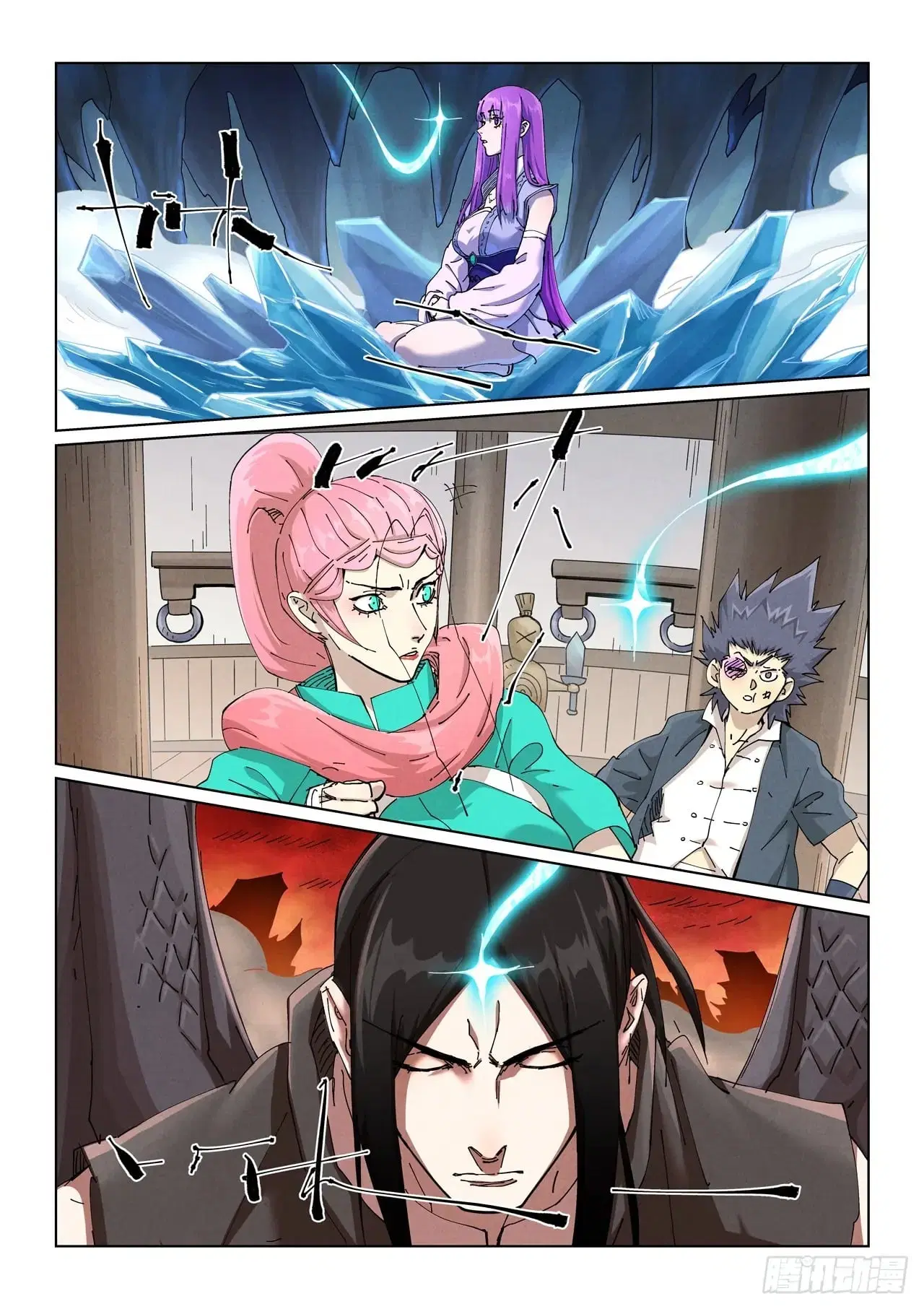 Tales of Demons and Gods ตอนที่ 499 หน้า 17