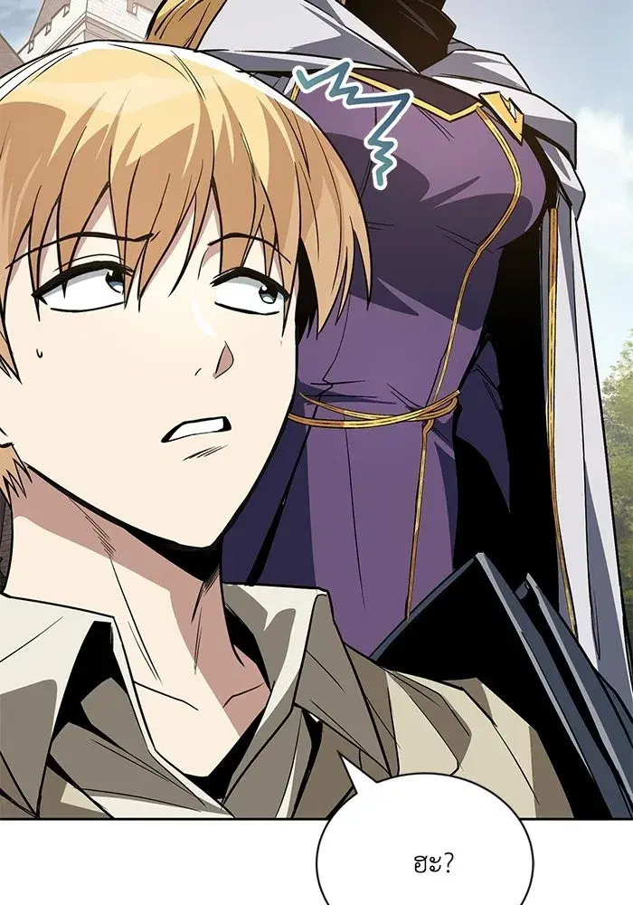 The Lazy Lord Masters the Sword ตอนที่ 127 หน้า 121