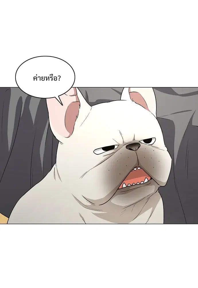 JAKDU ตอนที่ 39 หน้า 32